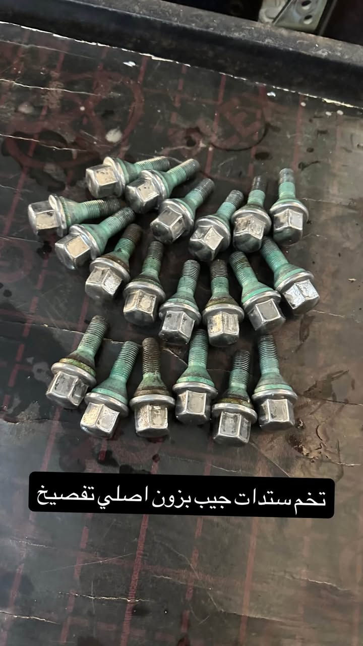 جيب بزون • قطع غيار • ٢٠١٤-٢٠٢٣