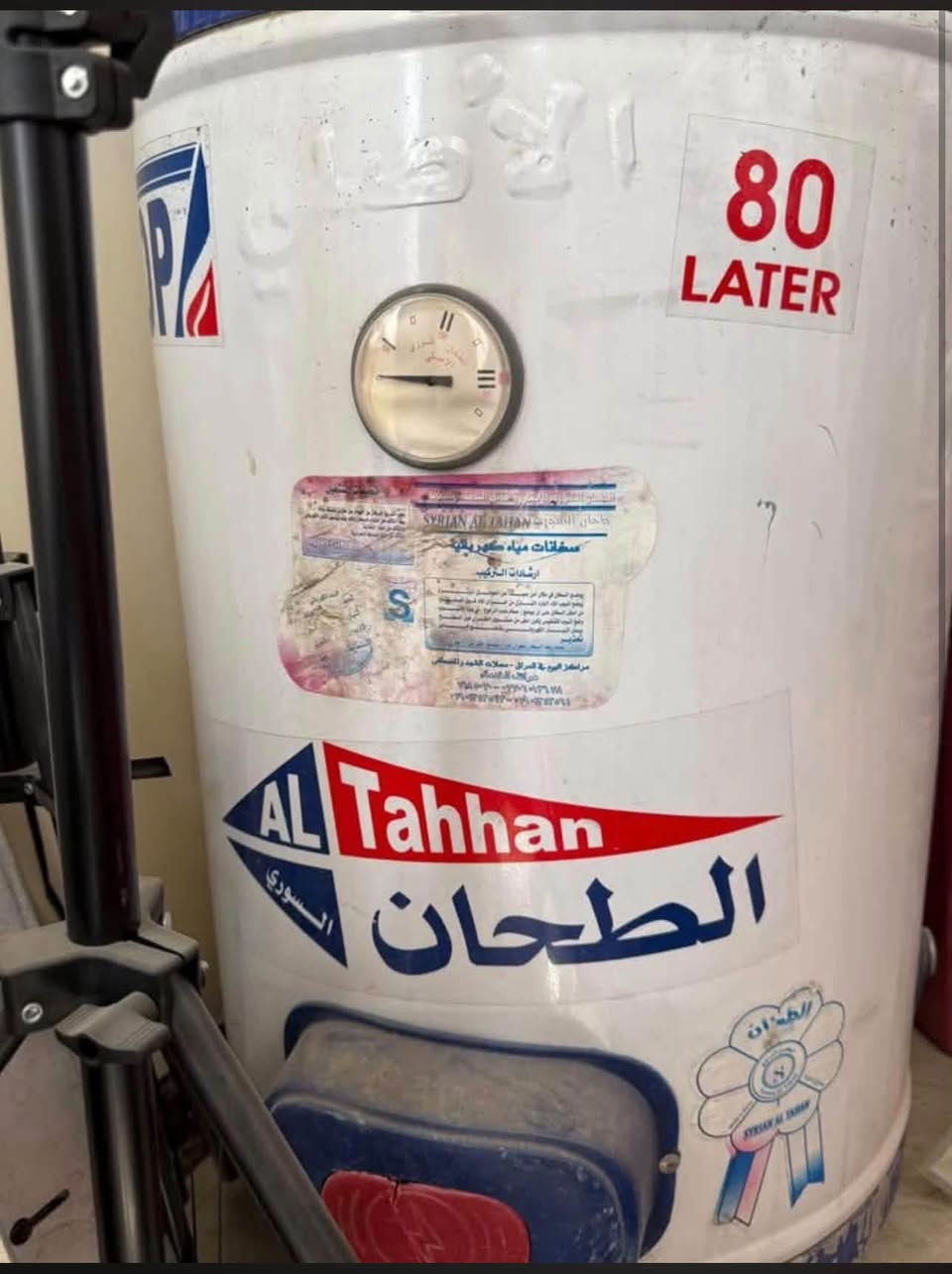 البلديات بغداد • مرايه مضيئة • سخان غير مستخدم