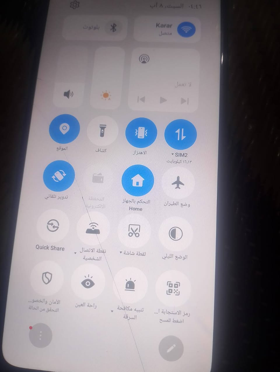 ريلمي c75x كلشي ممبدل بي ذاكرة 256 150 وبي مجال ماعندي توصيل التواصل هاذه رقمي واتساب ***********
