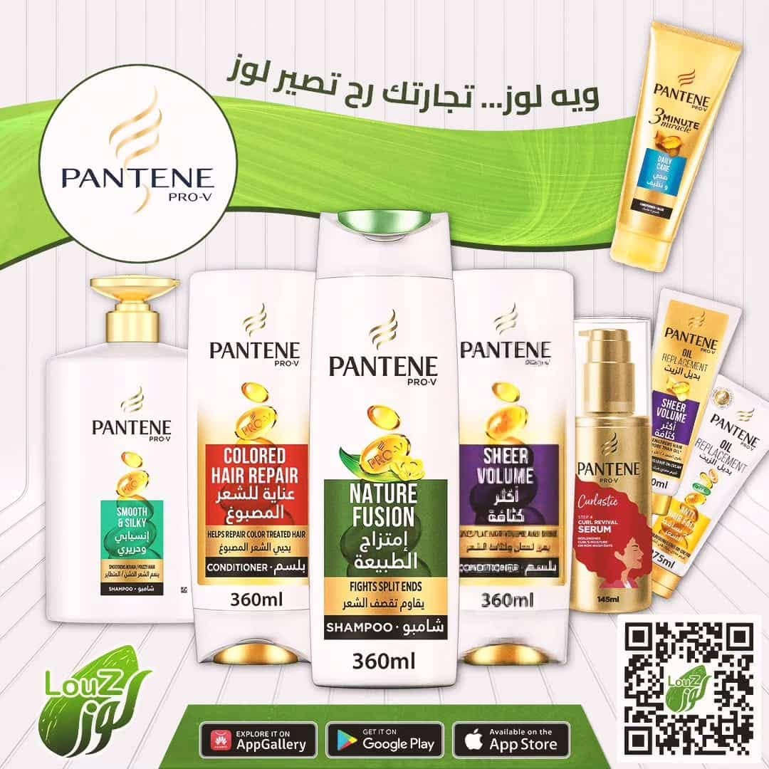 تسوق الان من  شركه المرموقه p&g  من اهم الشركات  الرائده في مجال توزيع الوكالات التجارية العالميه في العراق الى تطبيق لوز
 🥳🥳

مواد عالمية بجودة عالــــــية 🤩

يمكنك الان الانضمام ضمن قناتنا على التلكرام  لمعرفة اخر الاخبار والعروض المتاحة داخل تطبيق لوز 😎💯 

https://t.me/+pjc2cPjMahRhYzJi

من اهم التطبيقات المختصه  بمسواك الجملة في العراق 
حيث انه يضم اكثر من 1200 علامة تجارية واكثر من 14.500منتج
 
 📌تواصل معنا واتس اب للاجابه عن استفساراتكم 
☎️***********

نص مكتوب في الصور:
- ويه لوز... تجارتك رح تصير لوز
- وياه لوز... تجارتك رح تصير لوز