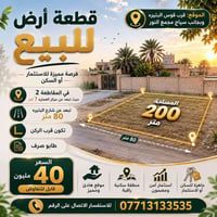 قرب قوس البتيره • ٢٠٠م • طابو