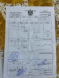 قطه ارض للبيع طابو صرف اسمي  نصف قطعه ١٥٠ متر  ٥ صافي  ٠٧٧٠٢٣١٦٤٩٦