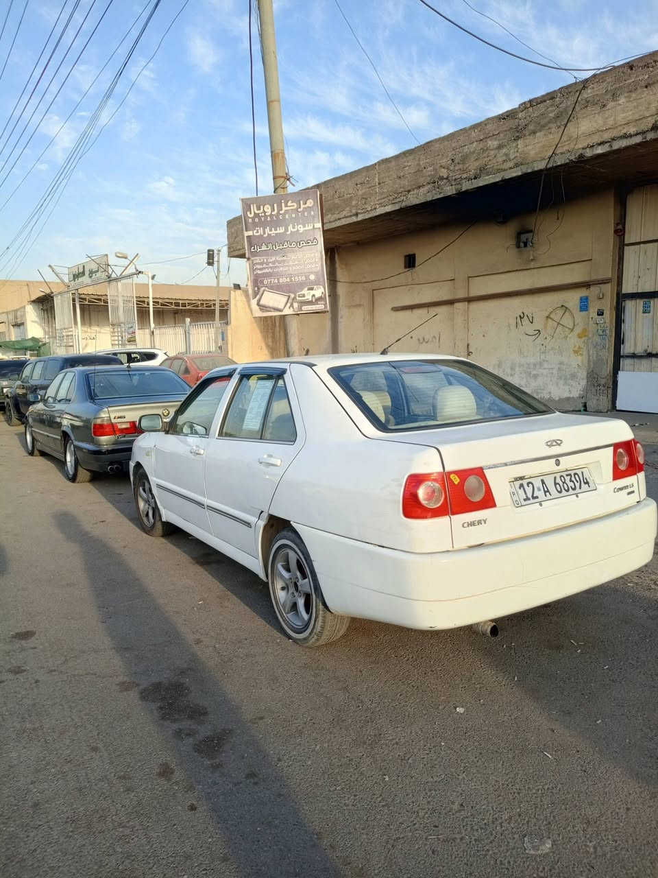 للبيع ٢٠١٣ تبريد
***********
