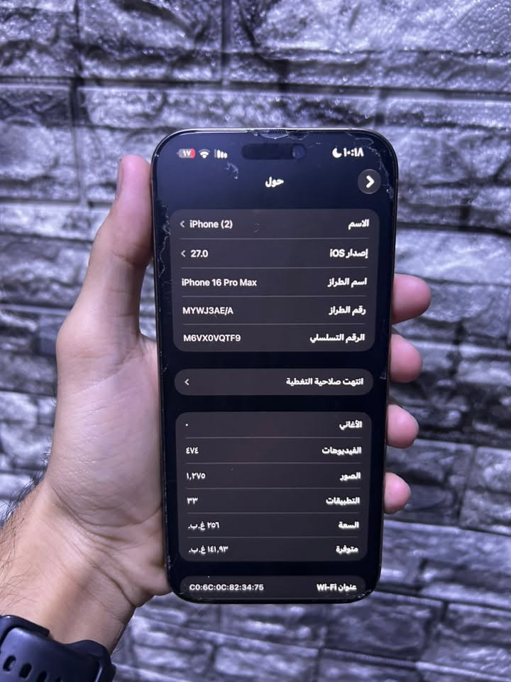 - ايفون 16 برو ماكس شرق اوسط
- بطارية 90 اللون الصحراوي
- الذاكرة 256 تك شريحة  
- ملاحظة الكسر باللزكة مو بالشاشة
- سعره 1275 وبي مجال للشراي
- مكاني بغداد العطيفية
*********** متواجد واتساب

نص مكتوب في الصور:
- ١٠:١٨
- حالة البطارية
- عادية
- تعمل بطارية iPhone هذه على النحو المتوقع. حول البطارية والضمان...
- الحد الأقصى للقدرة
- ٪٩٠
- هذا قياس لقدرة البطارية مقارنة بقدرتها عندما كانت جديدة. قد تتسبب القدرة المنخفضة بتقليل ساعات الاستخدام بين عملية الشحن والأخرى.
- عدد الدورات
- ٥٤٣
- هذا هو عدد مرات استهلاك iPhone لقدرة البطارية. معرفة المزيد...
- تاريخ التصنيع
- تشرين الثاني ٢٠٢٤
- أول استخدام
- شباط ٢٠٢٥
- 10:18
- حول
- الاسم
- < iPhone (2)
- إصدار iOS
- < 27.0
- اسم الطراز
- iPhone 16 Pro Max
- رقم الطراز
- MYWJ3AE/A
- الرقم التسلسلي
- M6VX0VQTF9
- انتهت صلاحية التغطية
- الأغاني
- الفيديوهات
- ٤٧٤
- الصور
- ١,٢٧٥
- التطبيقات
- ٣٣
- السعة
- ٢٥٦ غ.ب.
- متوفرة
- ١٤١,٩٣ غ.ب.
- عنوان Wi-Fi
- C0:6C:0C:82:34:75