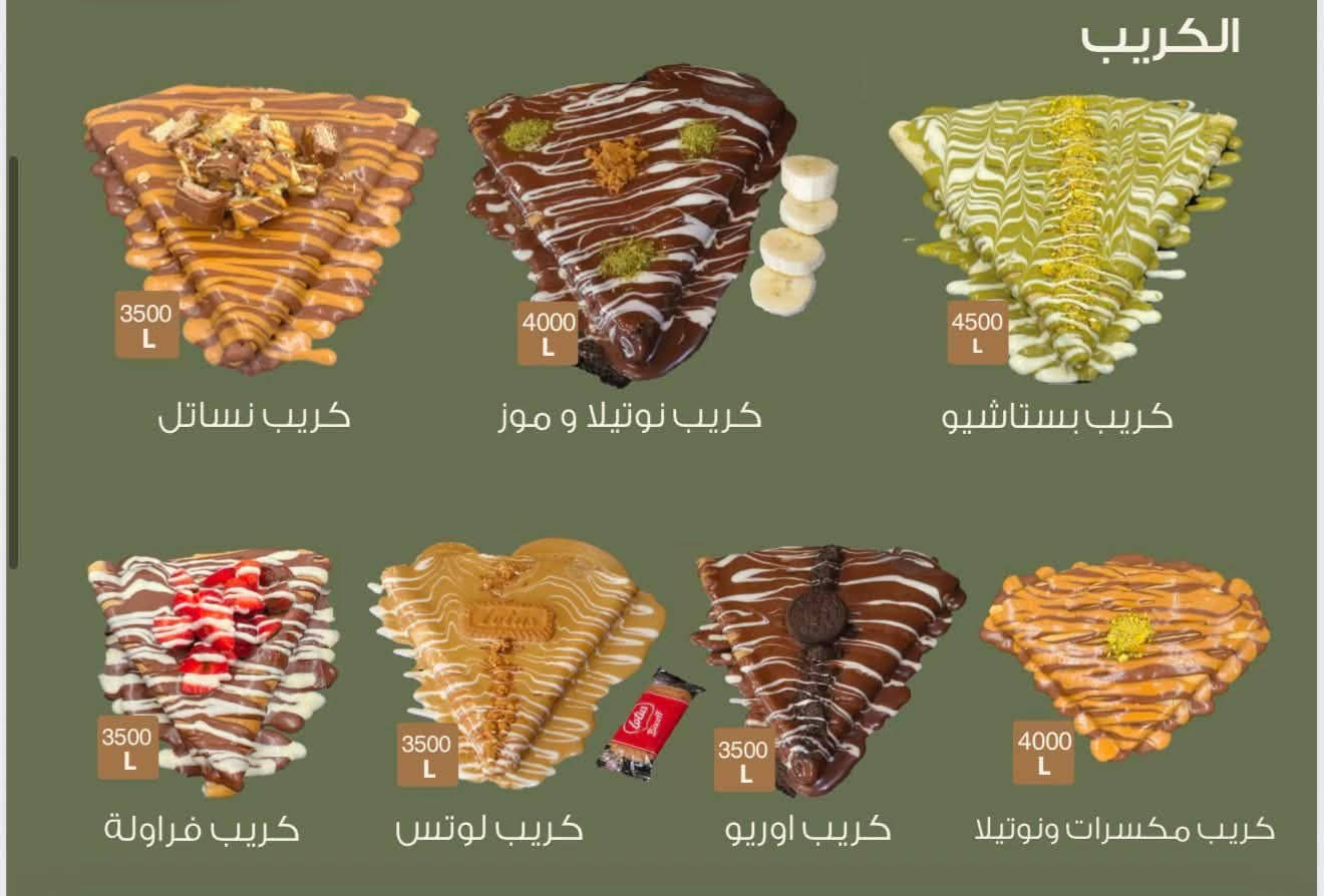 حديثة/حي السراي/مقابل اعدادية حديثة للبنين
للطلب والاستفسار 
***********
