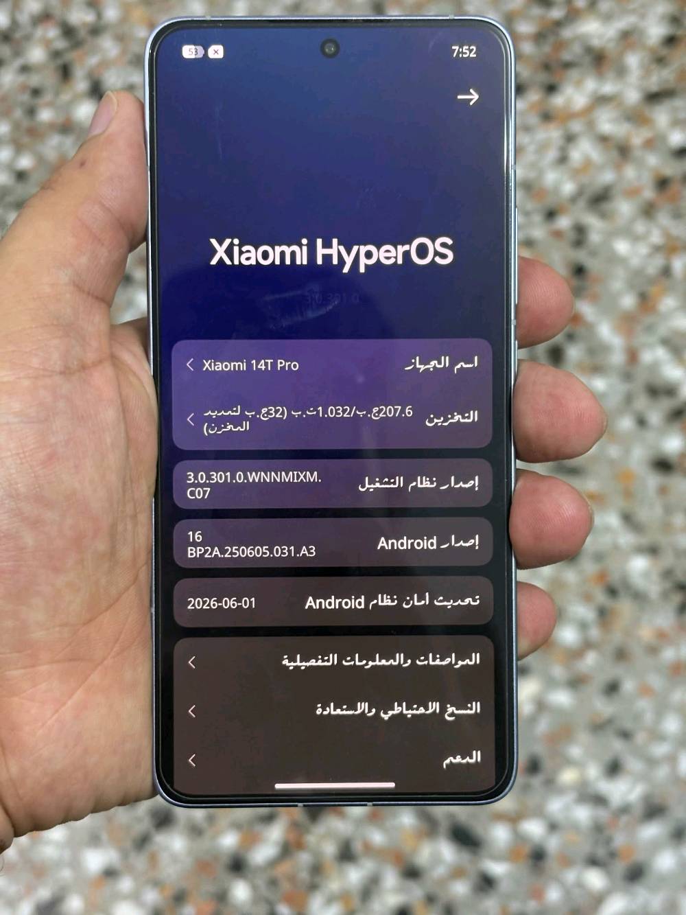 شاومي 14 تي برو ذاكره واحد تيرا 1T
شاشه 144 هيرتز 
بطاريه 5000 مل و صحه البطاريه 93 شاحنه 120 واط و شحن لاسلكي 50 واط 
معالج Dimensity 9300+ يشغل ببجي 120 فريم و    90HDR فريم 
كامرة 50MP و يدعم تصوير 8K و 30 إطار و 4K 60 إطار 
للبيع السعر 625 و بي مجال او للمراوس مكاني بغداد