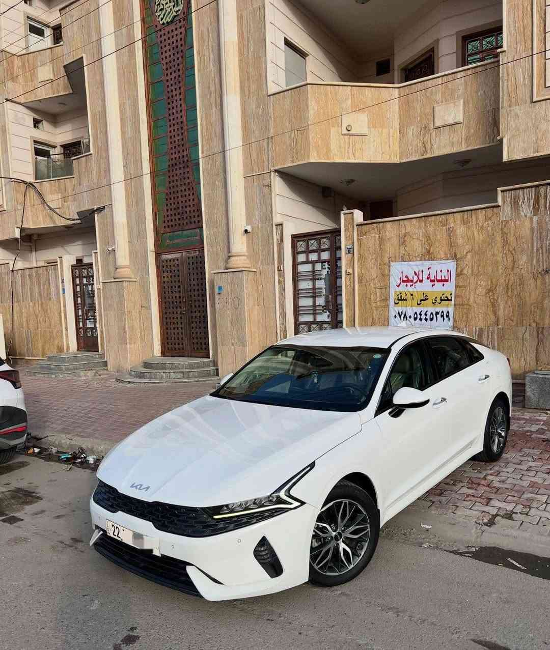 سلام عليكم 
كي5 خليجي للبيع 
كفاله عامه من تبديل وضربه وصبغ وحداديه وگير ومكينه كله ع وضع الشركة
سياره ماشيه 80 الف 
رقم اربيل بأسم شركه 
مواصفات السياره فول ما عدا الفتحه 
السعر 195
عنوان مركز البصرة 
رقم الهاتف: *********** البصرة, العراق
