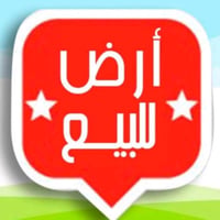 بوب الشام • ٢٠٠م • سند زراعي