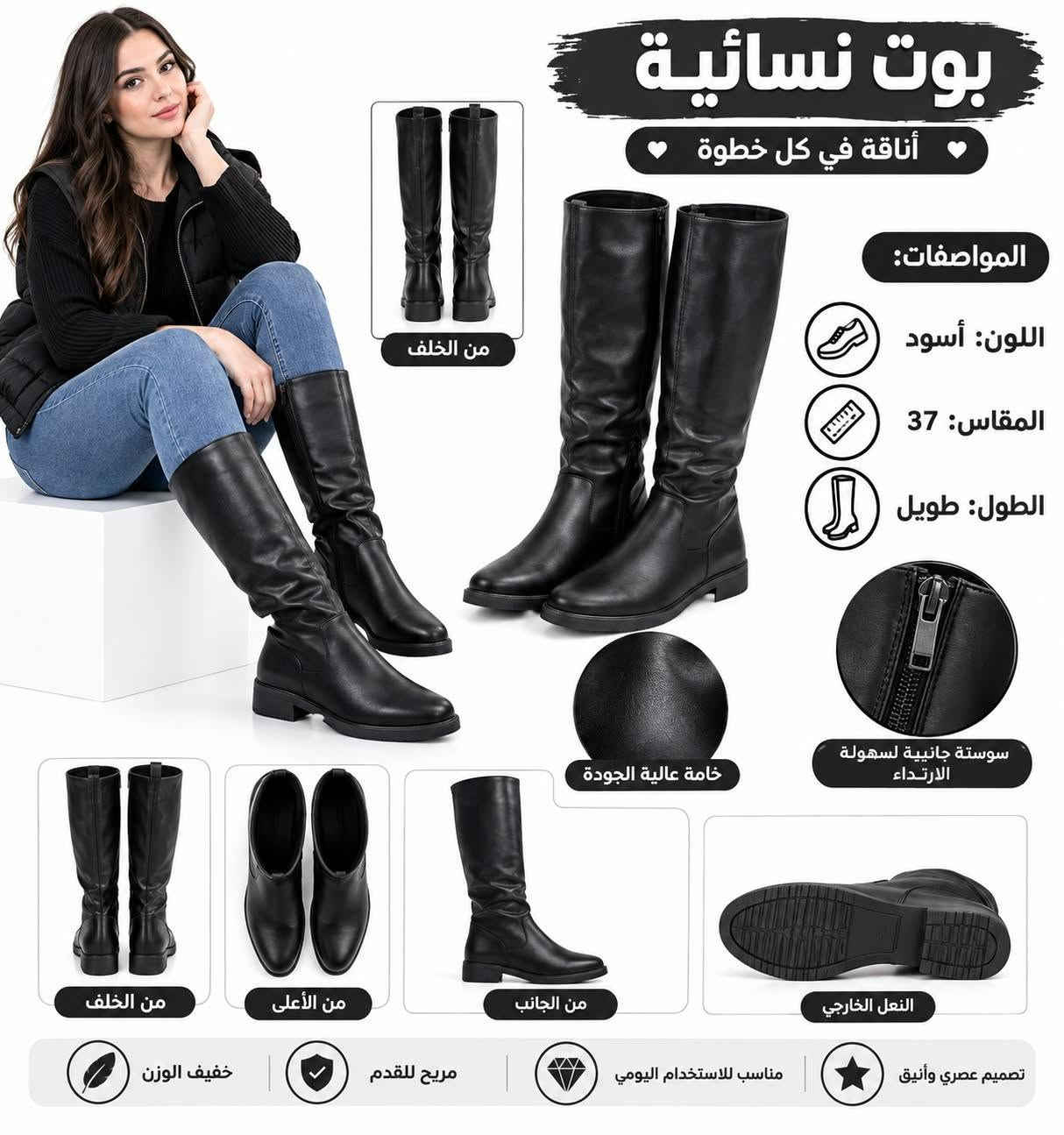 عشوائيات أحذية • مقاسات ٣٦‑٤٣ • ساعة رقمية