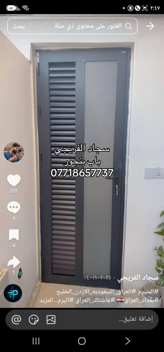 السلام عليكم ابواب وشبابيك مستخدمه للبيع ***********
