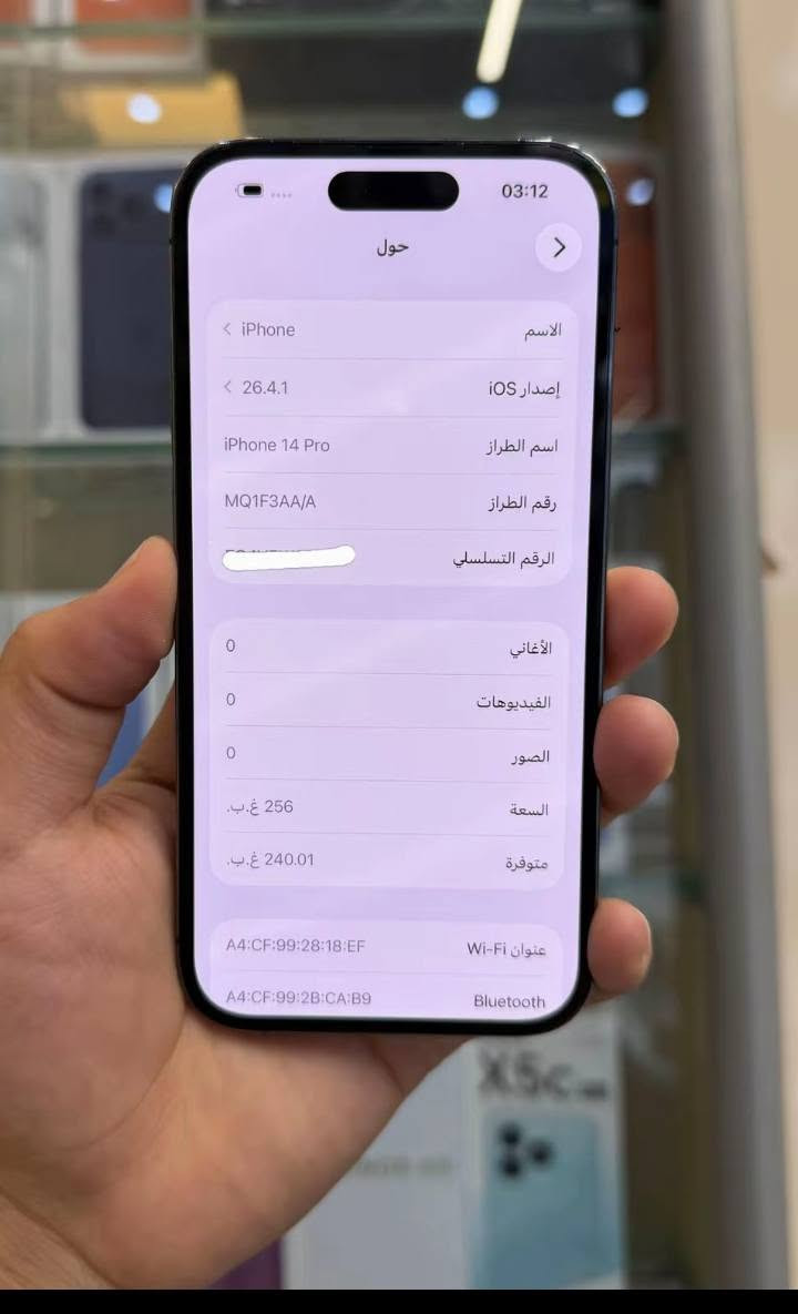 السلام عليكم للبيع iPhone 14 Pro Max📲   ذاكره 256 الجهاز جديد بعده بوضعيه الشركه
ما مبدا بي اي شي 
بطاريه : 93
نموذج :M
الجهاز بلون البنفسج اللون الاصلي 

السعر : 850 الف دينار عراقي 

رقم الهاتف *********** بي فقط واتساب

