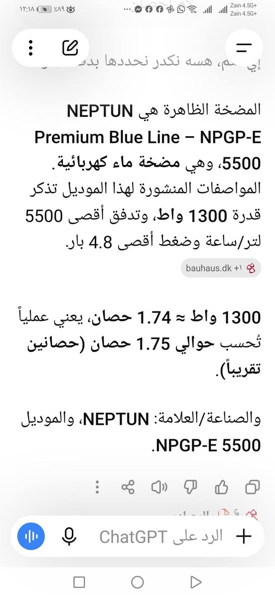 ماطور للبيع ٧٥ الف
الغراف ***********
التفاصيل بالصور
