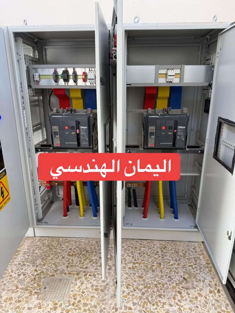 شركة اليمان الهندسية لتجهيز معدات الضغط الواطئ ولوحالتوزيع الكهربائية

تنفيذ أعمال تجهيز وتنصيب بوردات التوزيع الكهربائية لأحد المشاريع في بغداد، وفق المعايير الفنية المعتمدة وبجودة عالية

بغداد / عكد النصارى/ خلف جامع ابو تمن 

تواصل: *********** ☎️
