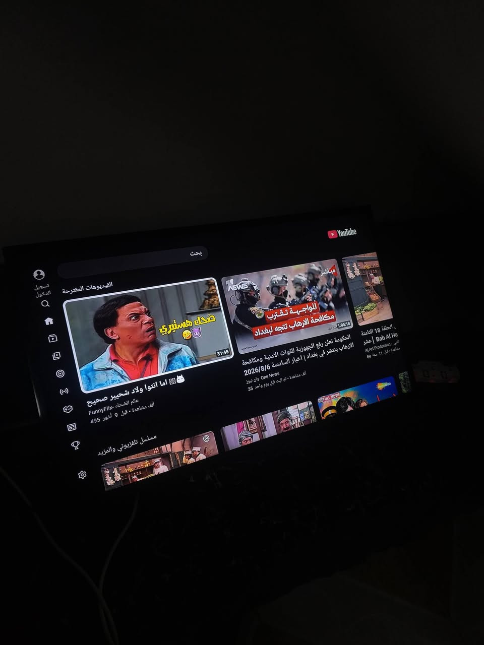 سلام عليكم شاشه 42 سامسونج اصلي بي اشتراك سنه كل قنوات ويا tv box فول مواصفات سعر 120 الف فقط مكان اربيل بنصلاوه ***********
