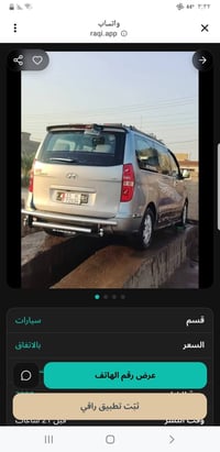 ستاركس • باص • ٢٠٢٠