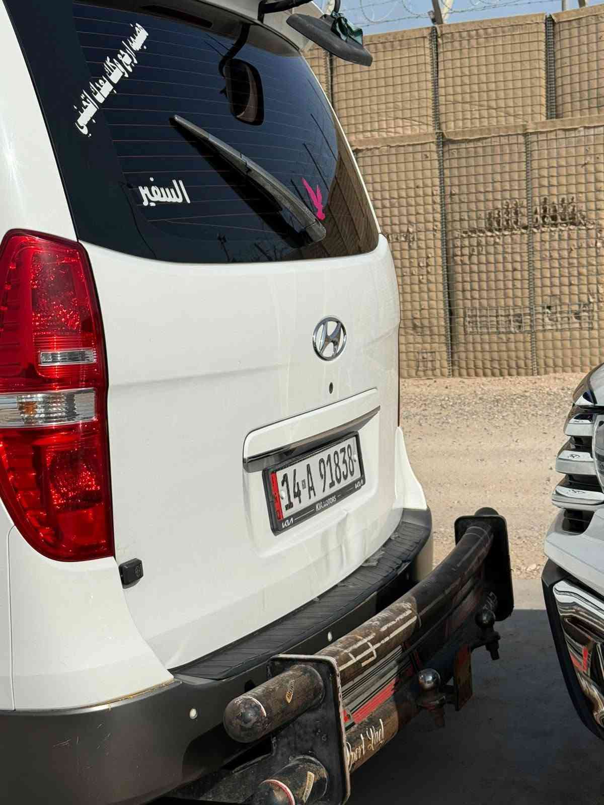 ستاكس • معلايه 21 • رقم بصره