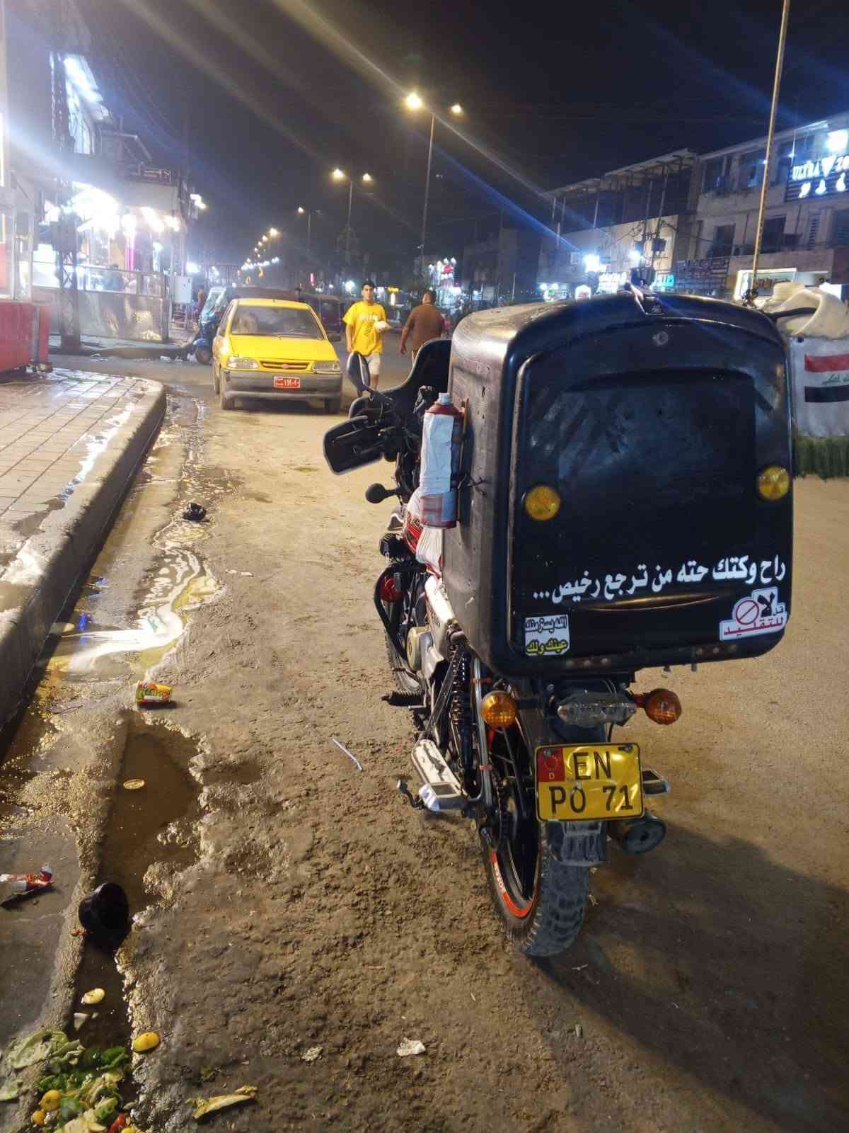 بوكسر • موديل ٢١ • عوزه ترتيبات