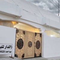 دار طابقين • ٤ غرف • قضاء المجر