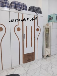 تصفية محل • خانقين الكورنيش • كنتور