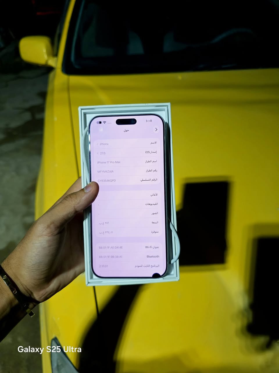 17 برو ماكس سلفر شريحة فعليه بطاريه 97 مغلف كلش نضيف فقط نقطه بشاشه صغيره عنواني نجف توصيل ماكووو
