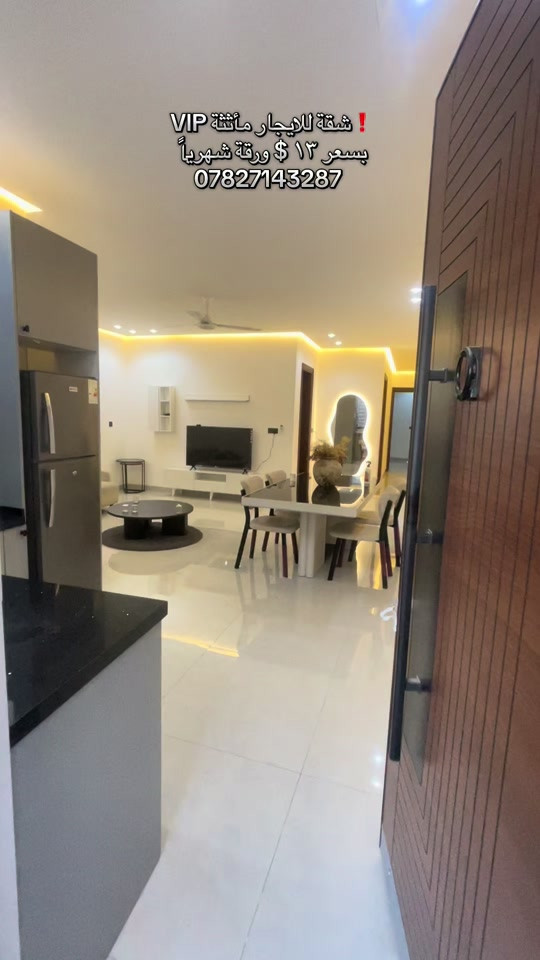 السعر داخل الفديو ……  ***********  #شركة_شمس_الخير_للعقار #شقة_للايجار #شقق_مفروشة #عقارات_للايجار #عقارات_اليرموك 
