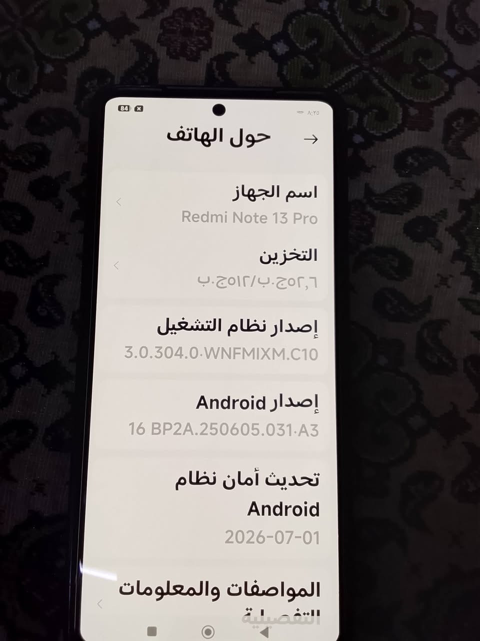 موبايل ريدمي نوت13 بروس موبايل بلادي ما مفتوح لوك 512 كيكه رام 24 بس بيع مكان كركوك سعر 235 الف جديد 450 الف 90 فريم اله 120 فريم شغال ***********. @ ***********
