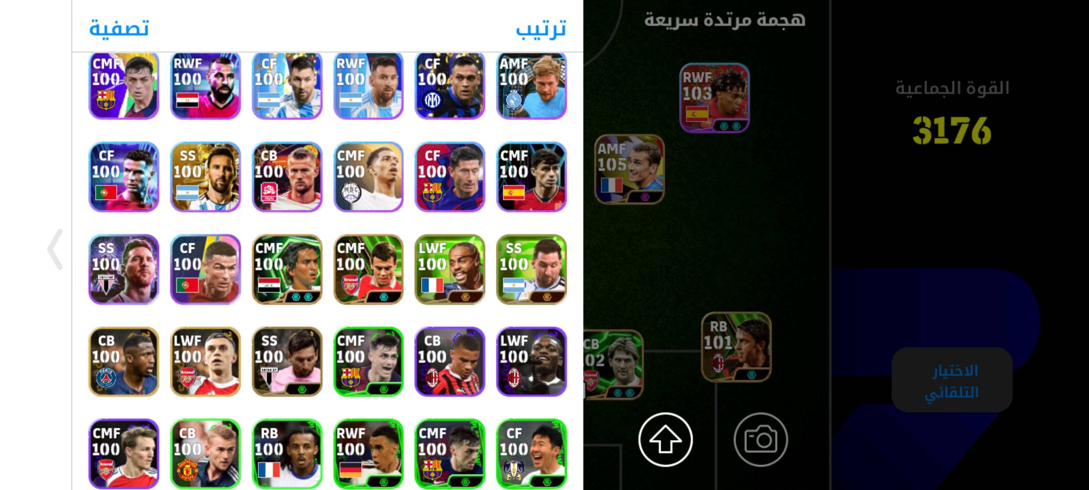 حساب بيس بكجين و متروس نجوم اسبوع
و بيه مدرب الونسو 
