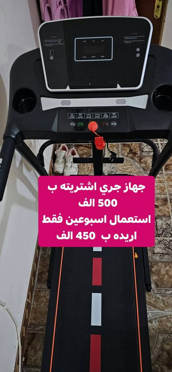 جهاز جري • استعمال اسبوعين