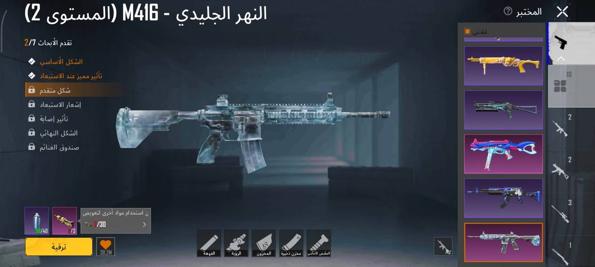 سلام عليكم شباب عدي حساب بوبجي للبيع مستوى 76 وبي نوادر شاحن 5 سيزنات وبي 400 شده وبي هواي شغلات سعرر 45 وشراي بي خير ويدلل تواصل عله هاذه رقم *********** تحياتي

