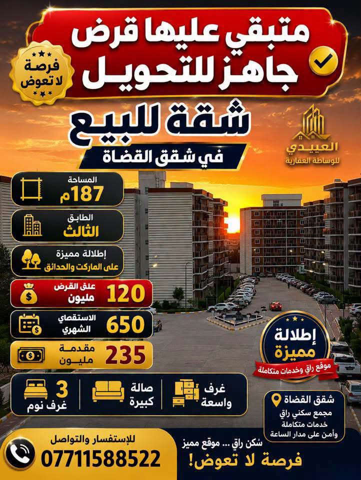 لا توجد تفاصيل
