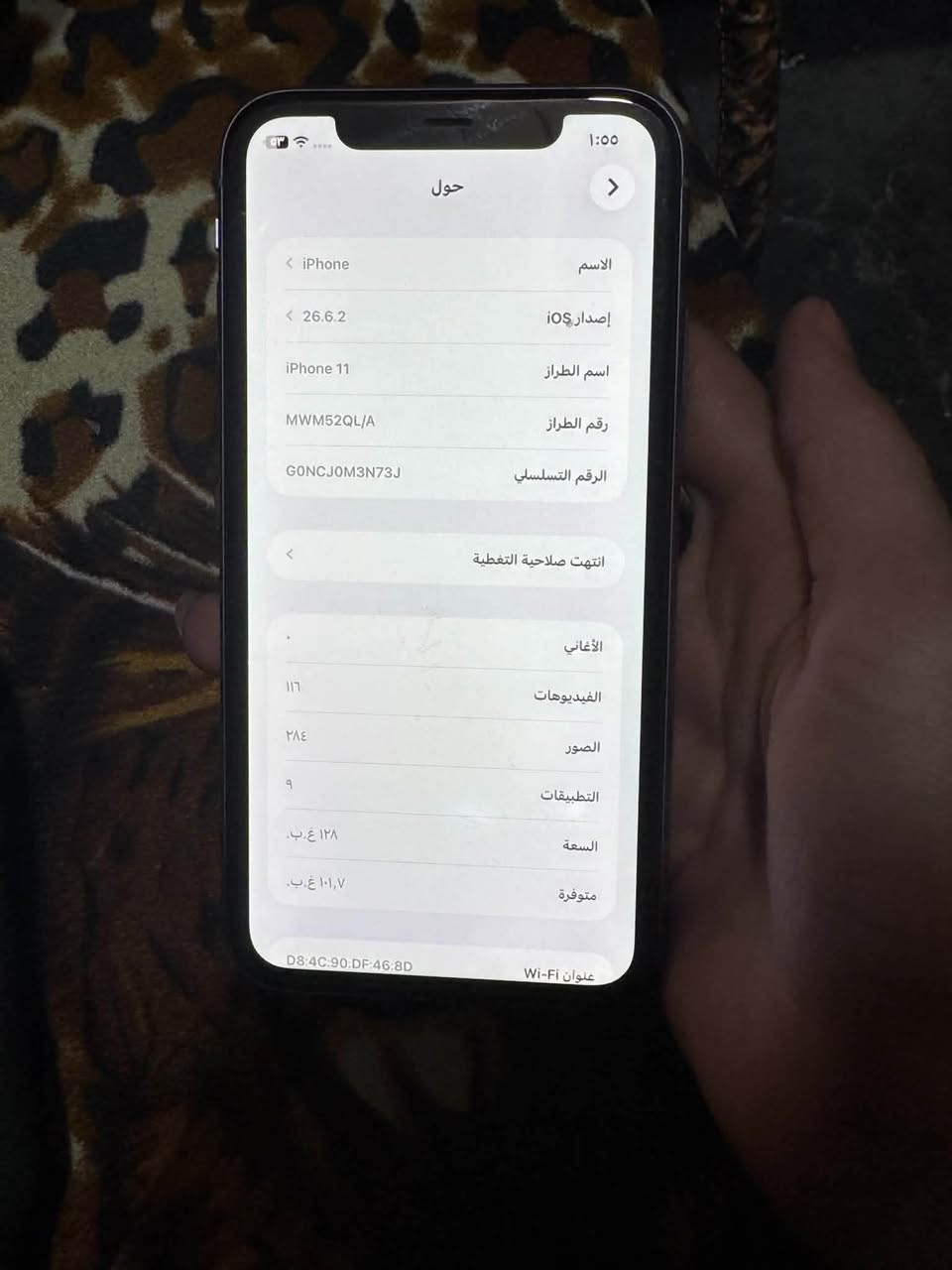 11عادي
ذاكرة ١٢٨

بطاريه ٩٥

بلادي 

مراوس يرهم 

سعر ٢٤٠ بي مجال 

***********
