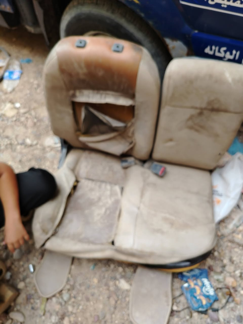ويل ١٣ • كشنات نضاف • عداد رقمي