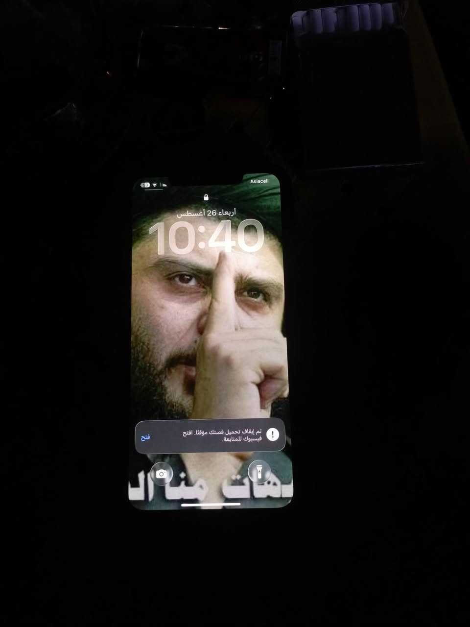 سلام عليكم جهاز ايفون ١١برو ماكس للبيع مفتوح مبدله بي بطاريه وشاشه اصليات ايستفسار اتصال برقم ***********
