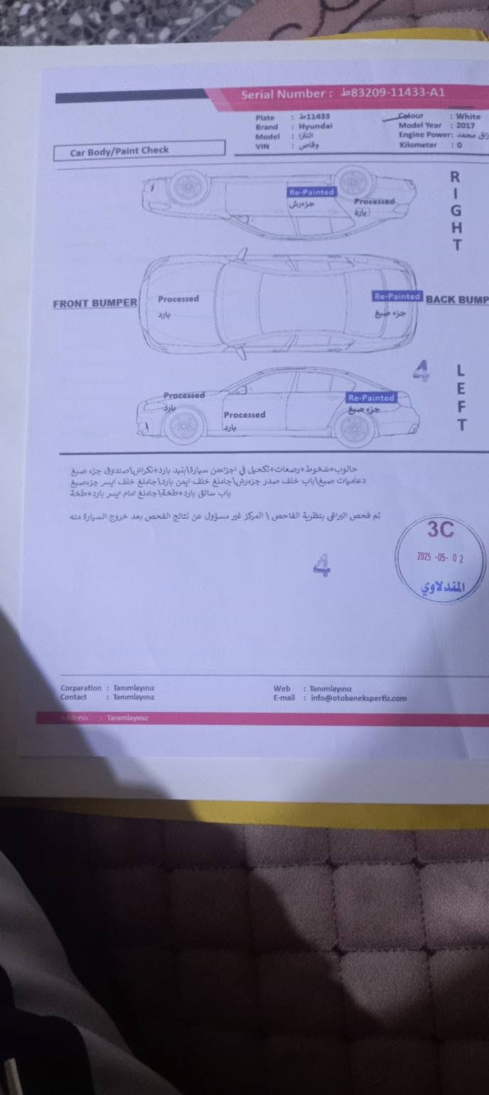 سلام عليكم خاص مغلق خابر نت واتساب لورصيد

نص مكتوب في الصور:
- سلام عليكم النترا موديل 17 خليجي ابيض لون بسمي رقم جديد بغداد مكان سيارة بغداد ماشية 151 محرك 2000 دوش كير ايتي بلاد مري لد شفط فتحة سويج بصمتين صندوق بصمة ويل كب بلاد 5 ( تاير 16 مانع انزلاق سيارة حلووة شوفهة بيهة سونار المندلاوي] منطقة الشعب بعد بيهة هواي مواصفات تحكم ستيرن رقم صاحب السيارة [ ***********ابويوسف ] دوشمة فول |