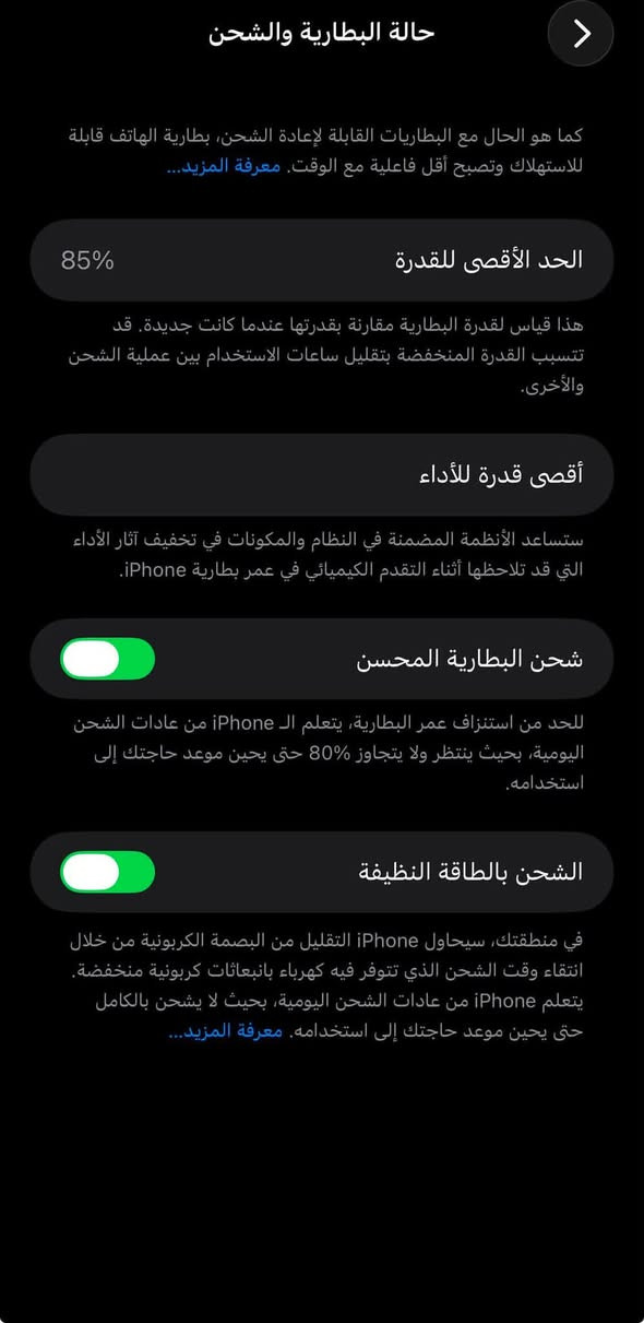 سلام عليكم 
ايفون ١٣ برو ماكس 
بدون اي ضرر 
كله بلادي على وضع الشركه
وعالفحص 
ذاكره ٢٥٦
بطاريه ٨٥
جهاز شرق اوسط 
للبيع بسعر ٧٥٠ وبي مجال 
التواصل فقط واتساب 

***********
مكانه التاميم
