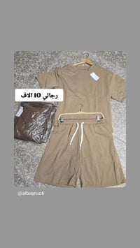 مستحضرات تجميل • منسوجات • ماركات عالمية