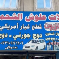 عرض. خاص. خاص. خاص.   🛠️. المواد. تايوان. حصريا.  وليس. صيني. 🤳🏻❌ مع. ...