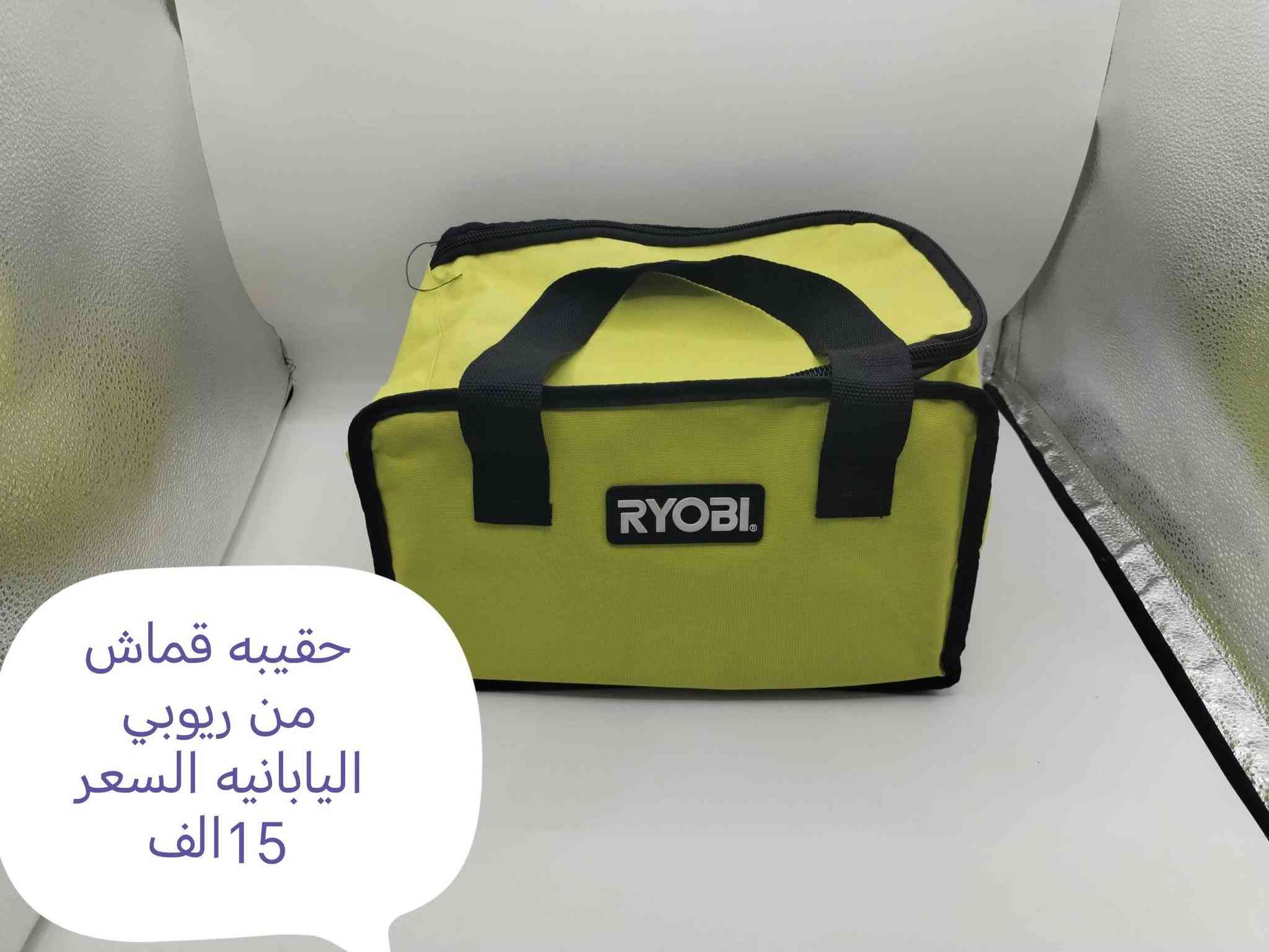 كل صوره عليه تفاصيل وسعر يوجد توصيل لجميع المحافظات العراق 🇮🇶***********
#لجميع

نص مكتوب في الصور:
- مسدس سلكون مستعمل من ماركة ريوبي اليابانيه السعر فارغ 100 الف
- شاحنه ريوبي
- جديد 110فولت
- السعر 25الف
- دريل همر فحمات مستعمل السعر 135 الف
- كابسه ريوبي اليابانيه بسمار نجاري تاخذ حجم من 15 ملم الى 50 ملم ضربات متعدد ومفرد فارغه السعر 75 الف
- حقيبه قماش من ريوبي اليابانيه السعر 10 الف
- حقيبه قماش من ريوبي اليابانيه السعر 15 الف
- دريل فتح وشد قوي جدا 1600 دوره بدقيقه مستعمل نضيف كما موضح بصوره السعر 135 الف
- بطاريات ريوبي وجبه جديده مستعمل قليل جدا نضافه فول السعر قطعه 30 الف