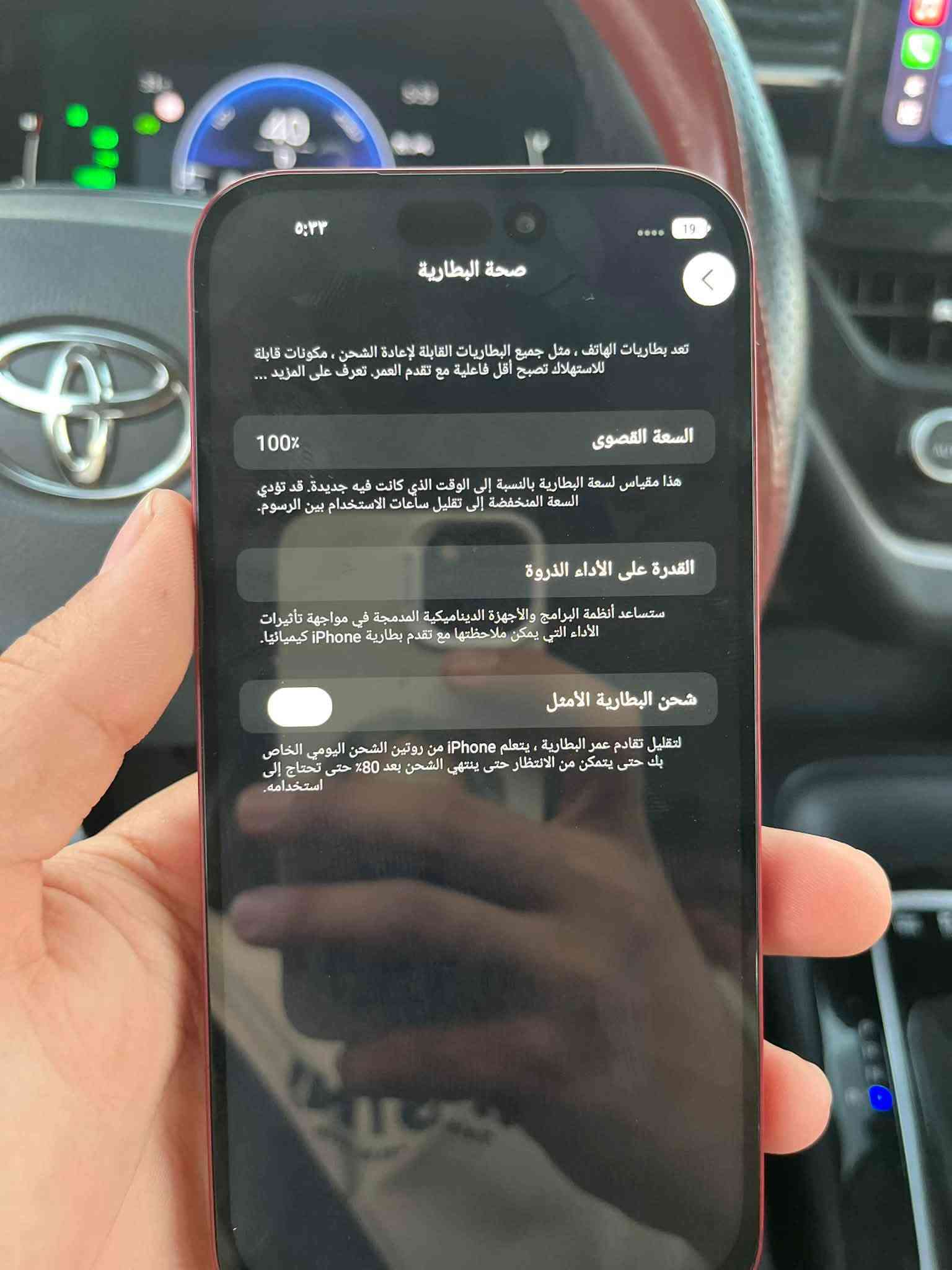 السلام ؏ـليكم
ايفون 17 PRO MAX (كوبي اصلي) شكل الـ18 مو تغليف هوه لونه هيج ؏ ايفون 18 ذاكرته واحد تيرا كلشي ينزل بي تريد تخلي بي سيم كارد هم يصير 
السعر 140 
عنواني ديالى بعقوبة 
للأتصال ***********
توصيل موجود

نص مكتوب في الصور:
- ٥:٣٣
- 19
- حول
- الإسم
- < iPhone
- الإصدار
- < 26.0
- النموذج
- iPhone 17 Pro Max
- رقم الموديل
- MFYK4LL/A
- الرقم التسلسلي
- JXVP7L2RFN
- الأغاني
- جار التحميل...
- الفيديوهات
- الصور
- السعة
- 1TB
- متوفر
- ٦٠٨ غيغابايت
- عنوان wifi
- 00:08:22:9d:1d:51
- Bluetooth
- FE:9D:46:00:00:08
- البرنامج الثابت المودم
- 1.00.04
- SEID
- <
- قفل الناقل
- لا توجد قيود على بطاقة SIM
- شريحة الاتصال الأمامية
- IMEI
- 352687369936347
- صحة البطارية
- تعد بطاريات الهاتف، مثل جميع البطاريات القابلة لإعادة الشحن، مكونات قابلة للاستهلاك تصبح أقل فاعلية مع تقدم العمر. تعرف على المزيد ...
- السعة القصوى
- 100%
- هذا مقياس لسعة البطارية بالنسبة إلى الوقت الذي كانت فيه جديدة. قد تؤدي السعة المنخفضة إلى تقليل ساعات الاستخدام بين الرسوم.
- القدرة على الأداء الذروة
- ستساعد أنظمة البرامج والأجهزة الديناميكية المدمجة في مواجهة تأثيرات الأداء التي يمكن ملاحظتها مع تقدم بطارية iPhone كيميائيا.
- شحن البطارية الأمثل
- لتقليل تقادم عمر البطارية، يتعلم iPhone من روتين الشحن اليومي الخاص بك حتى يتمكن من الانتظار حتى ينتهي الشحن بعد 80% حتى تحتاج إلى استخدامه.