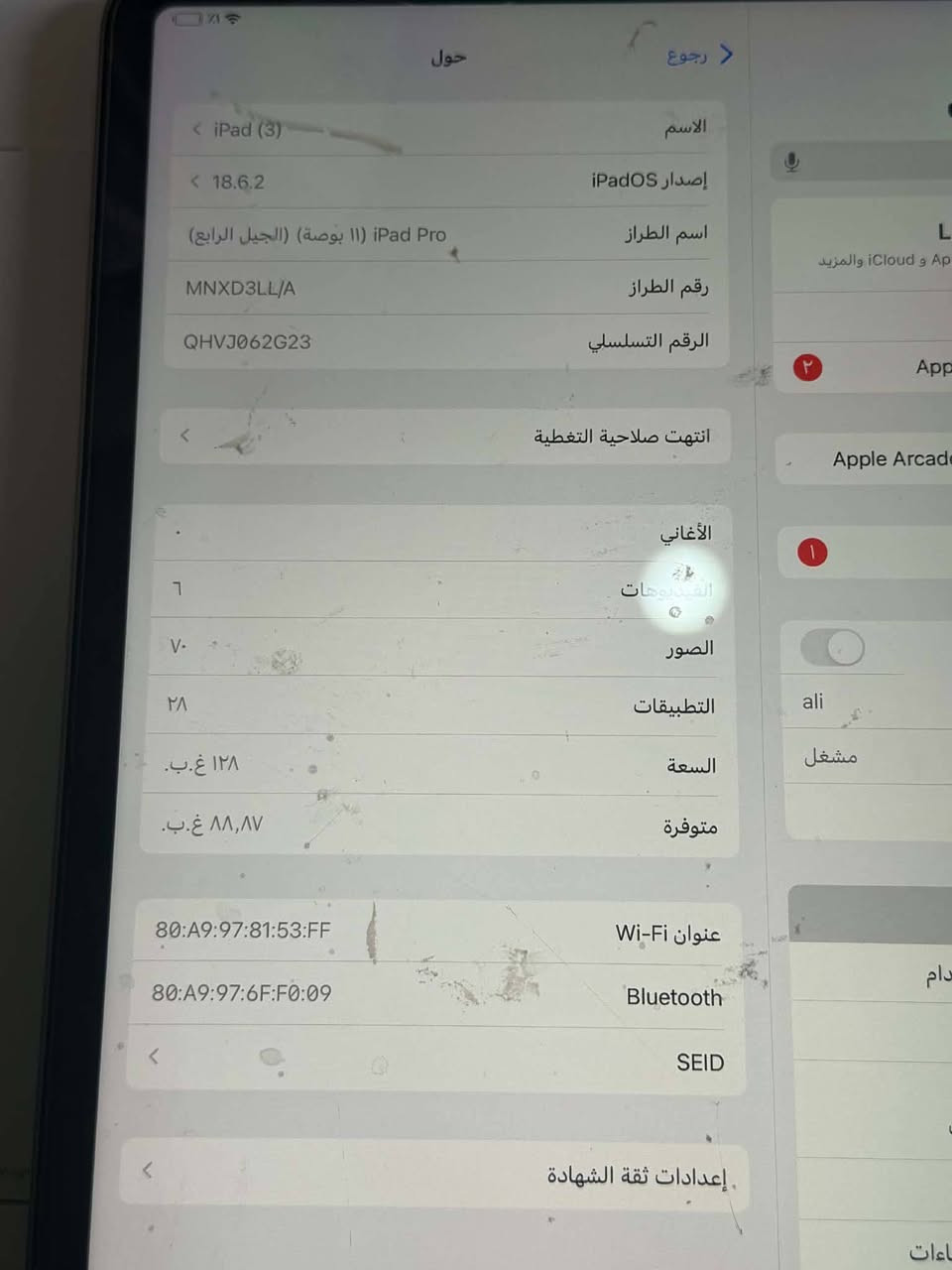 سلام عليكم عندي ايباد 11برو نضيف الله شاهد على فحص ما بي اي شي اخو الجديد واهيه مواصفاته العنوان بغداد حي تونس رايده ب مليون لل اسفسار ***********
