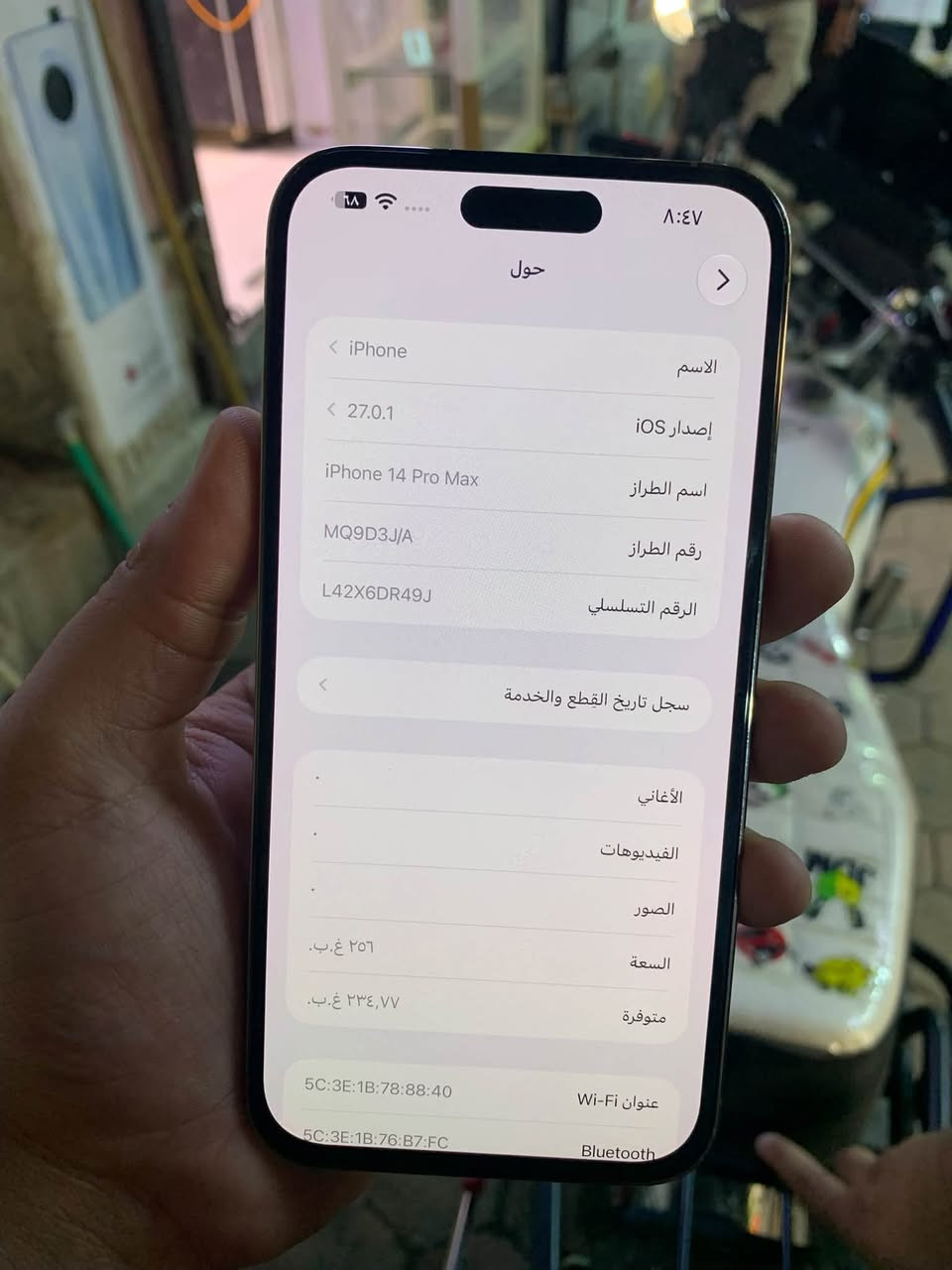 آيفون ١٤ برو ماكس • ٢٥٦ • بطارية ١٠٠