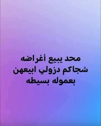 بيع بالعمولة • عمولة بسيطة • وساطة بيع
