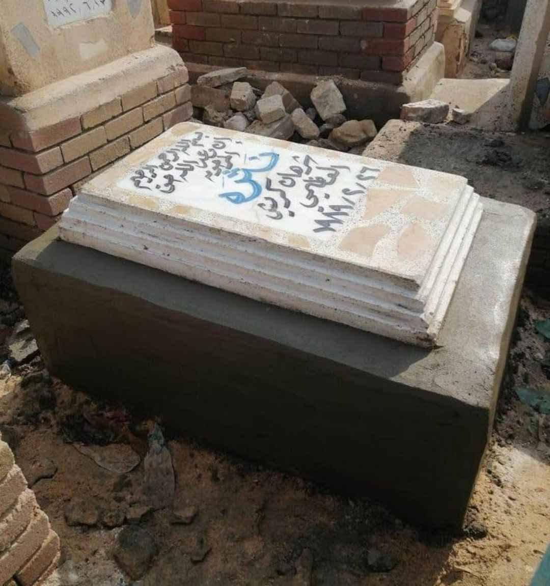 الى كل اهالينا في المحافضات العراق 
✨نعمل على ترميم انواع القبور 
✨ اضافه الصور الحراريه على القبر 
 ✨عمل القمريات كافه الانواع
✨عمل غطاء قبور ابو الصوره 
((فقط ارسال عنوان القبر))
ملاحظه: يكون الدفع عند اكمال العمل للثقه وضمان عملنا 
لاتصال او واتساب وبخدمتكم 
***********واتساب متوفر
***********متوفر واتساب النجف, العراق
