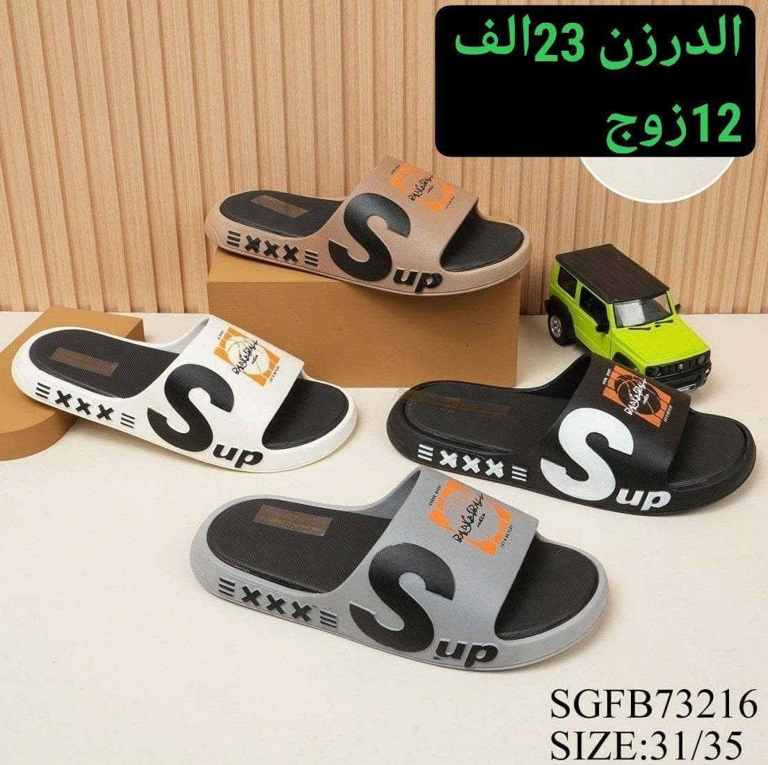 سلبر ولادي صيني اصلي

السعر والقياس داخل الصورة

✅✅✅✅✅✅✅✅✅
رقم الحجز وتساب 
***********
