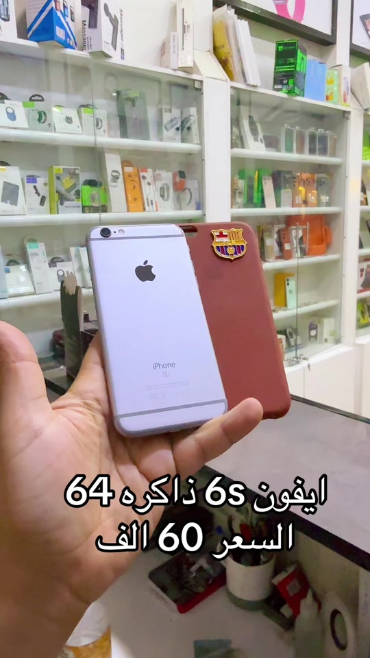 #العراق #بغداد #البصرة #الشعب_الصيني_ماله_حل😂😂 #المشتل_شارع_المطبك 

نص مكتوب في الصور:
- ايفون 6s ذاكره 64
- السعر 60 الف