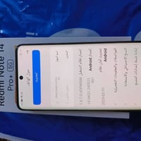 ريدمي نوت 14 برو بلاس • نضافه 100/100 • اخو جديد