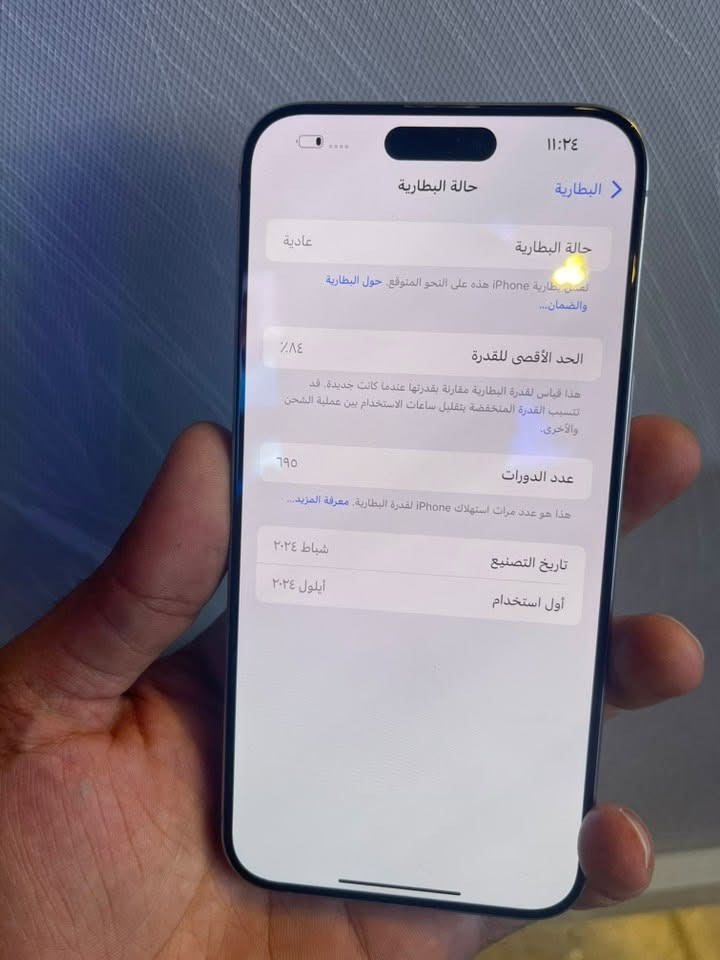ايفون 15 برو ماكس بلادي ماستر
فقط ظهر مكسور جهاز فول بلادي ماستر 
مكان بغداد السعر 890 الف 
رقمي ***********
