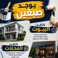 عامل • داخل وخارج الحرية • واتساب فقط