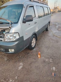 بلاديه • ٢٠٠٥ • كفاله عامه