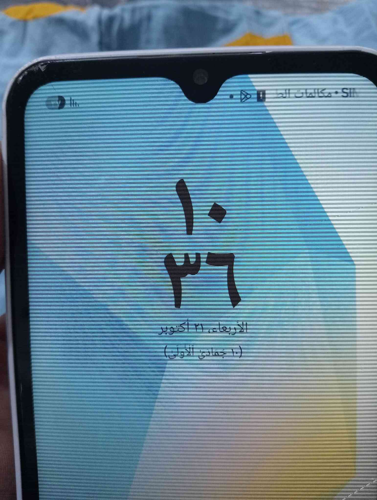 سامسونج A١٦ • ١٢٨ • شاشة مغوشة